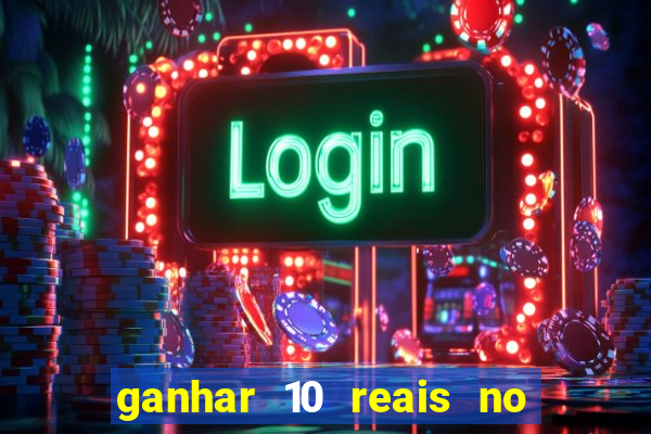 ganhar 10 reais no pix agora